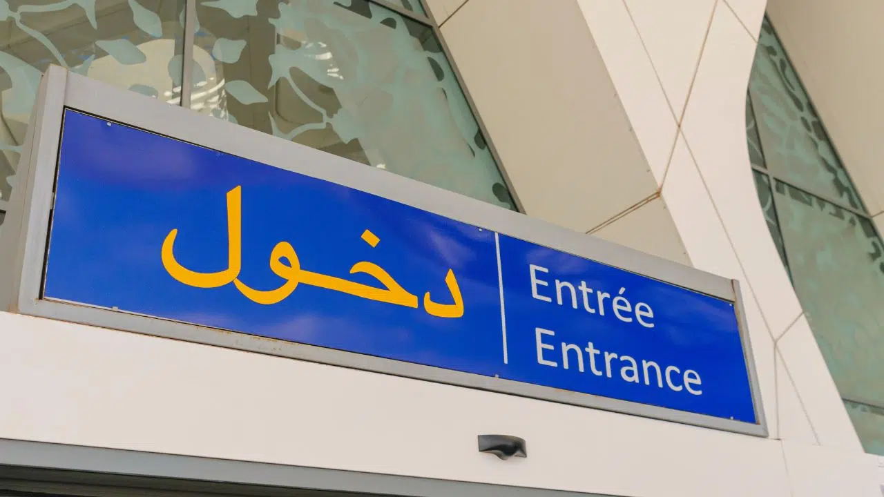 Journée mondiale pour la langue arabe le 18 décembre 2023 Journée mondiale pour la langue arabe le 18 décembre 2023