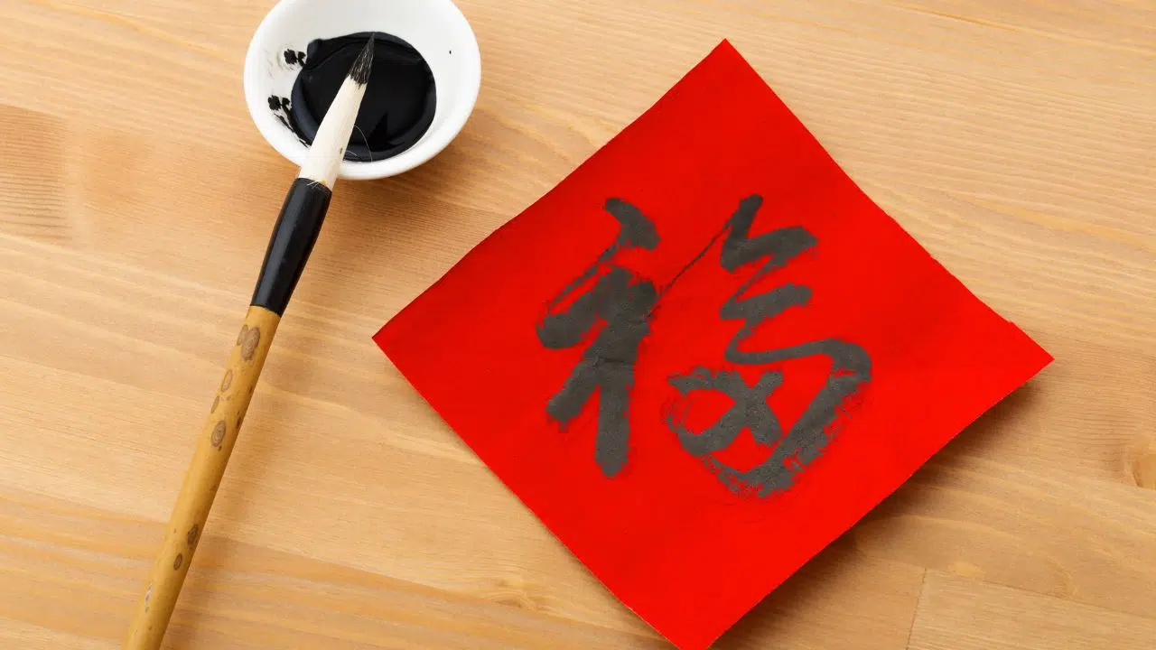 Journée internationale de la langue chinoise le 20 avril 2024 Journée internationale de la langue chinoise le 20 avril 2024