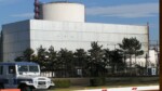 Centrale nucléaire de Caorso, en Italie. Crédit : Simone Ramella / Flickr — CC BY 2.0.